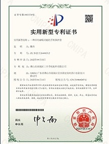 GRS CERTIFICATE